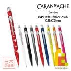 Glorious Mechanical Gaming Keyboard GMMK 2 Compact 65%