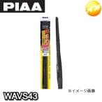 PIAA Aerovogue WPE65
