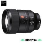 Sony FE 135mm F1.8 GM