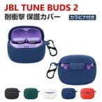 JBL Tune Buds
