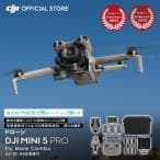 DJI Mini 3 Pro Fly More Combo