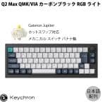 Keychron Q2 HE QMK Wireless Custom Keyboard