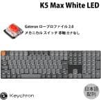 Keychron K5 QMK Wireless Mechanical Keyboard (ISO Layout) - Version 2