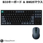 Keychron B33 Keyboard and BM25 Mouse Wireless Combo