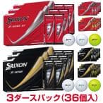 Dunlop Srixon Z-STAR 8 1 Dozen