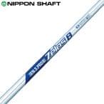 Nippon NS Pro Zelos 8 Iron Shaft