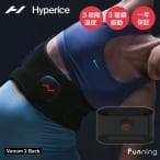 Hyperice Venom 2 Back 2024