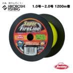 Berkley FireLine Original 14lb 150m