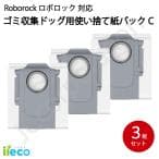 Roborock Q Revo MaxV