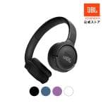 JBL Tune 520BT