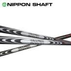 Nippon Shaft MODUS3 Tour 120 S
