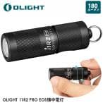 "64" Olight Arkfeld UV EDC Flashlight