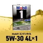 Mobil 1 5W-30 Engine Oil 4L