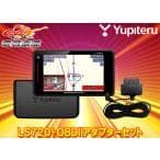 Yupiteru Z-720 Radar Detector