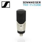 Sennheiser MK 4 Condenser Microphone