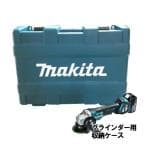 Makita GA403DZ 18V 100mm Angle Grinder