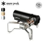 Snow Peak Home & Camp Burner