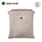 Snow Peak Ofuton 600 Wide