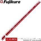 Fujikura VENTUS Red 6R