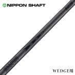 Nippon Shaft MODUS3 125 Carbon S