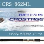 Major Craft Crostage CRS-862ML